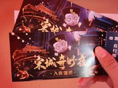 -杭州宋城