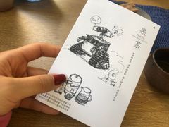 -扫雪煮茶(西村店)