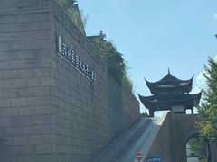 -苏州吴宫泛太平洋酒店