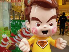 -咻啵翔翔零食基地(万达广场店)