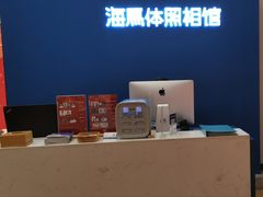 -海马体照相馆(深圳万象天地店)