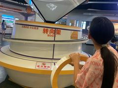 -湖南省科学技术馆