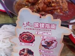 -老闵田螺馆·南昌特色小炒(梦时代店)
