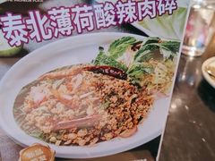 -Thai Alley泰爱里(二沙岛店)