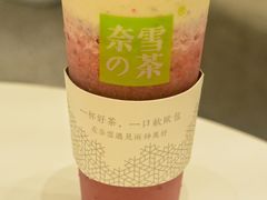 霸气芝士嘿嘿莓-奈雪的茶(市百一店)