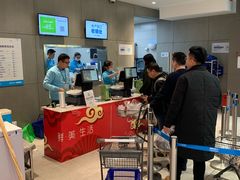-盒马鲜生(财富中心店)