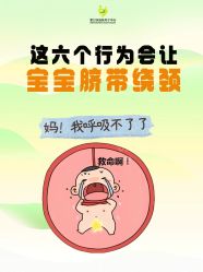 -爱贝乐妈咪月子中心