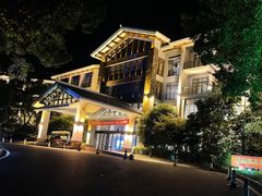 -天目湖御水温泉·度假酒店