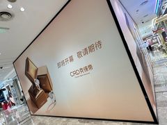 -杭州西湖银泰百货