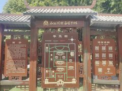 -洛阳周公庙博物馆