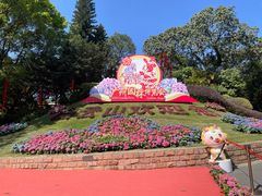 -广州市白云山风景名胜区