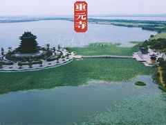 -重元寺