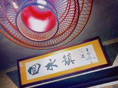 -回水镇·江湖川菜(恒大新城店)
