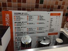 -池记(尖沙咀店)