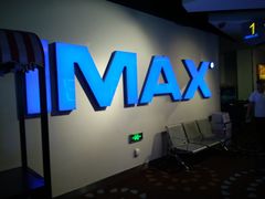 -万达影城(洛阳万达广场IMAX激光店)