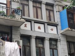 -董厨煨汤馆(车站路店)