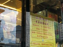 -清真·益鑫羊肉手抓馆(花园北街店)