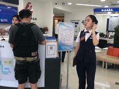 -交通银行(石景山支行)