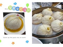 -静海楼(学田店)