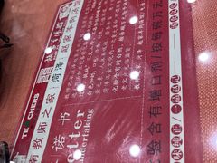 -教师之家赵家羊汤馆(东青龙街店)