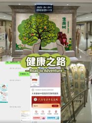 -米诺娃妇女儿童医院·三级妇儿医院