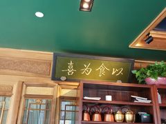 -小吊梨汤·北京菜·烤鸭(双井乐成中心店)