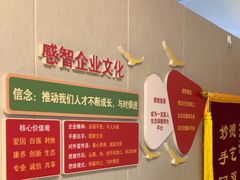 -感智盲人按摩·艾灸·肩颈SPA(岗厦店)