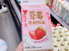 -GranVida生活超市(海信广场店)