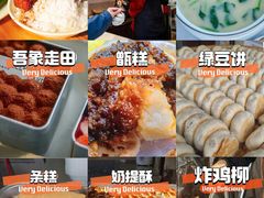 -吾象走甜·生日蛋糕·甜品台茶歇