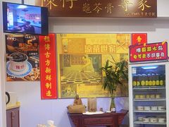 -陳仔(北京路店)