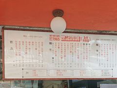 -世记咖啡(氹仔外卖店)