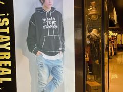 -StayReal Cafe(长宁来福士广场东八区店)