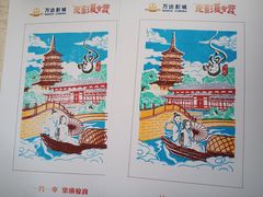 -万达影城(仓山万达广场激光IMAX店)