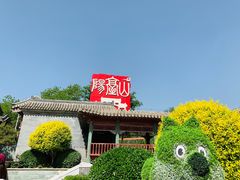 -阳台山自然风景区