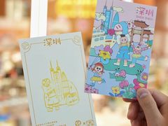 -元气寿司(八号仓店)