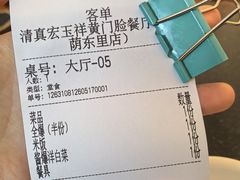 -清真宏玉祥黄门脸餐厅(华荫东里店)
