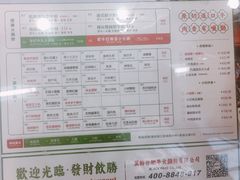 -黑粉你肥牛火锅粉(泛悦汇KA店)