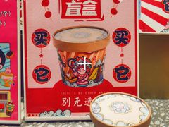 -丁香西饼屋(桂林路店)