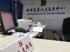 -上海市杨浦区房地产交易中心-停车场