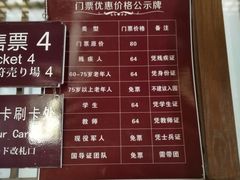 -浙北大峡谷