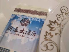 -浒顺大酒店(相城店)