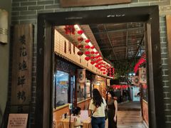 门面-水乡人家私房菜(逢简店)