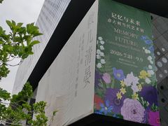 -嘉德艺术中心