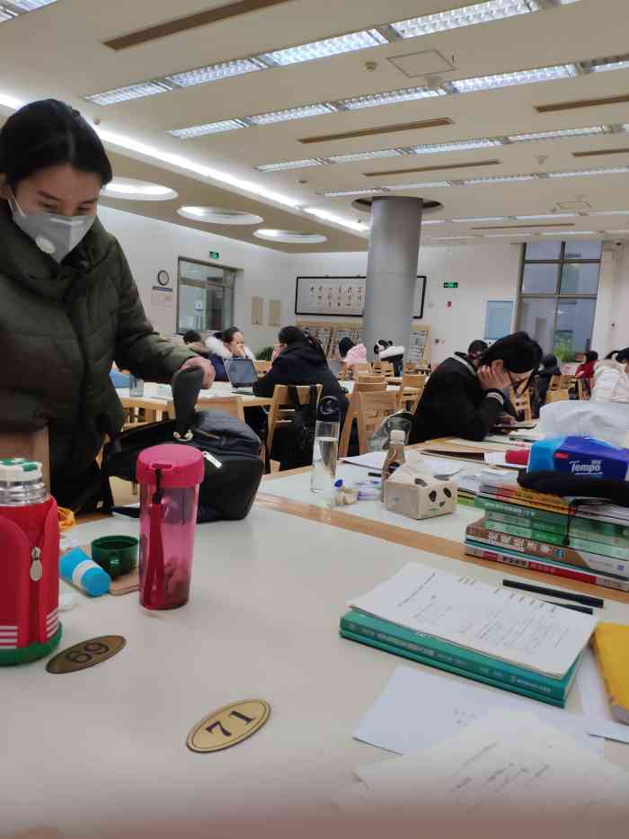 中央財經大學圖書館-