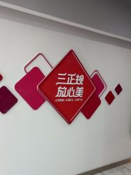 -苏亚医美·高端注射明星整形机构
