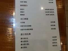 菜单-金穗园·砂锅粥.醉鸡煲火锅(长寿路店)