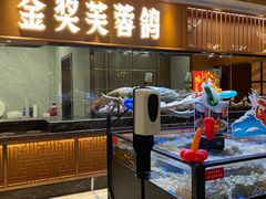 -好食上(喜盈门.范城店)
