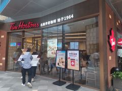 -Tims天好咖啡·贝果(雁展路万象天地店)