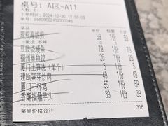 -四道菜·福建菜馆(新街口金鹰店)