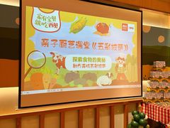 -西贝(宝乐汇店)